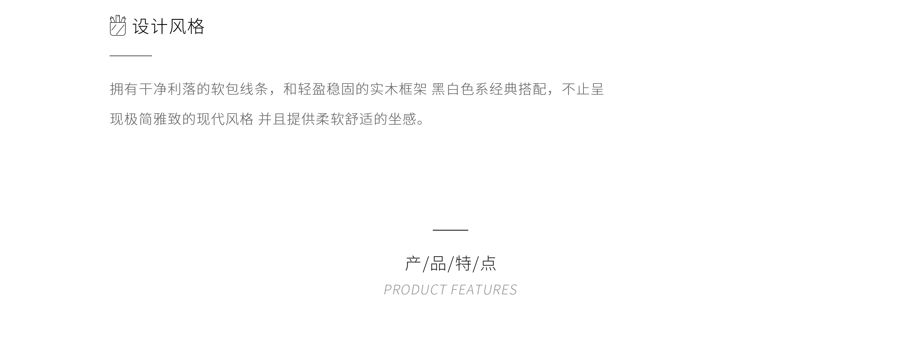 产品详情介绍02_03.jpg