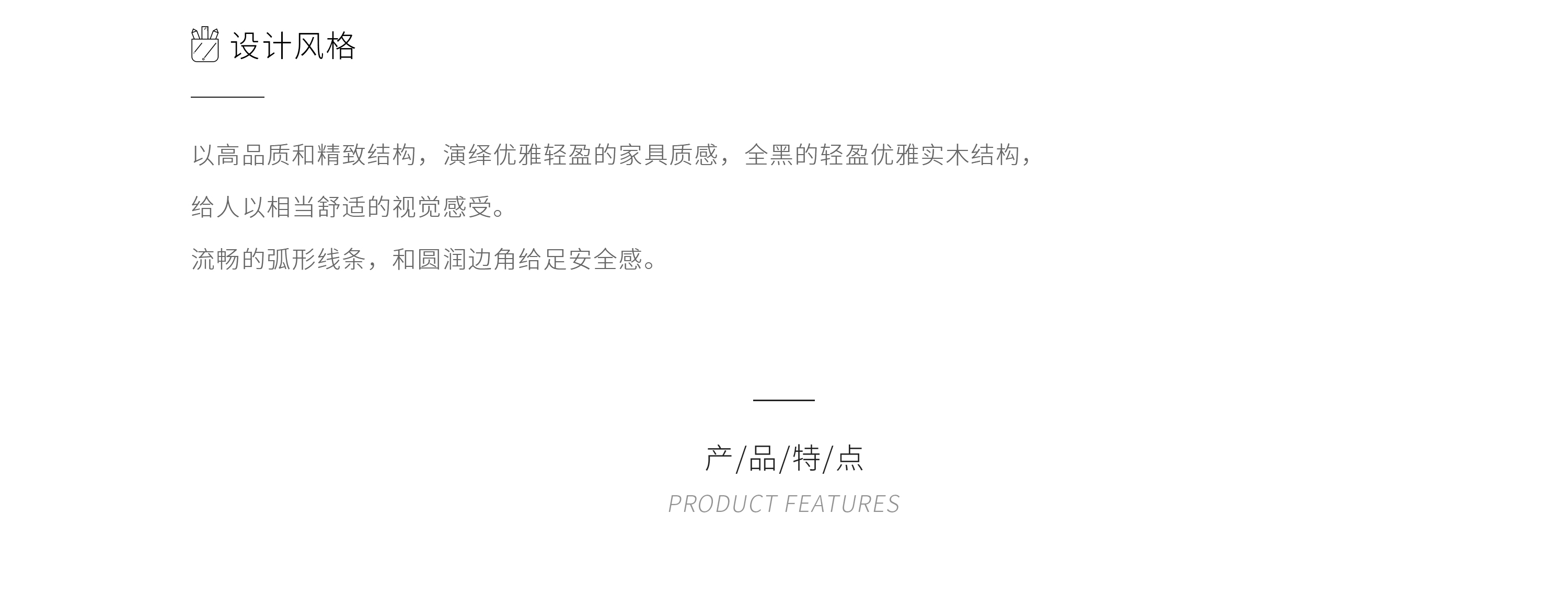 产品详情介绍02_03.jpg