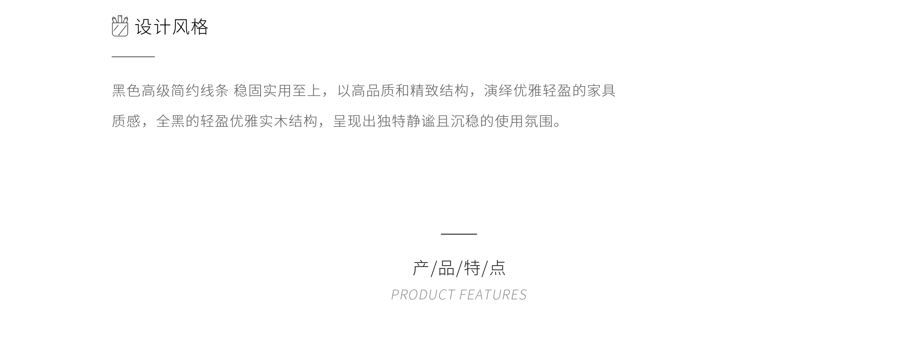产品详情介绍02_03.jpg