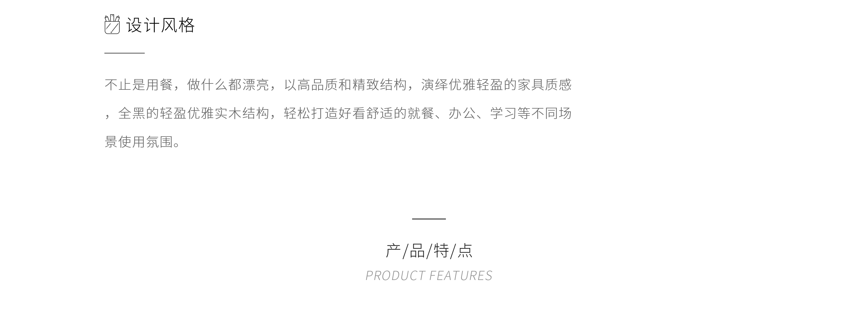 产品详情介绍02_03.jpg