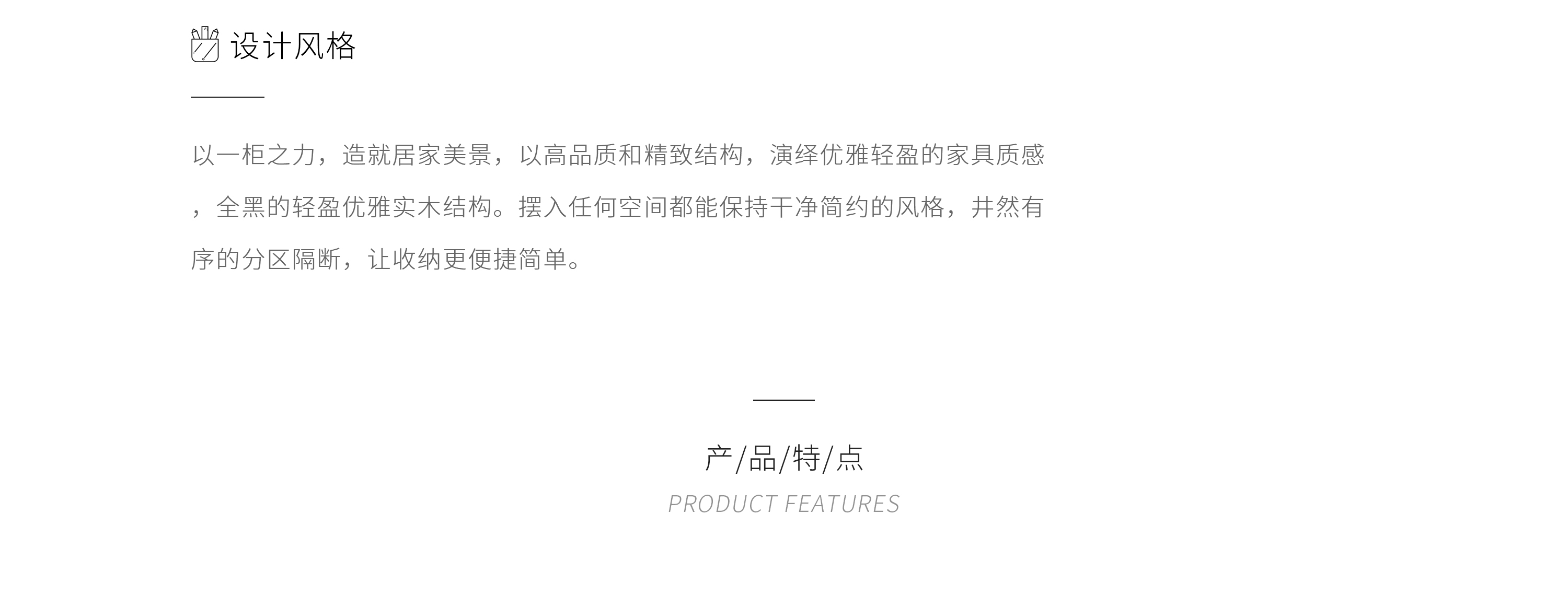 产品详情介绍02_03.jpg