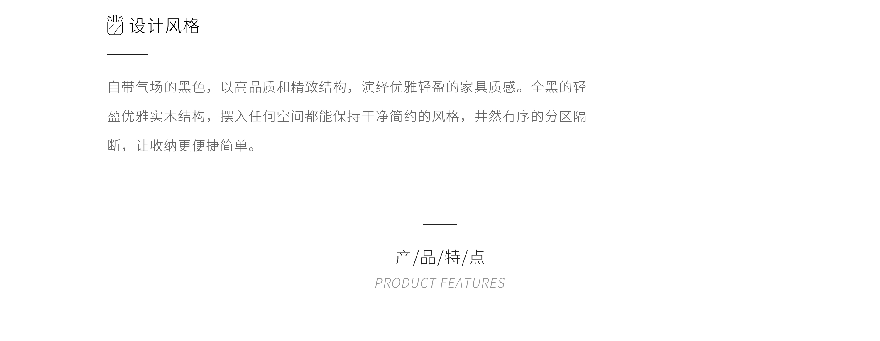 产品详情介绍02_03.jpg